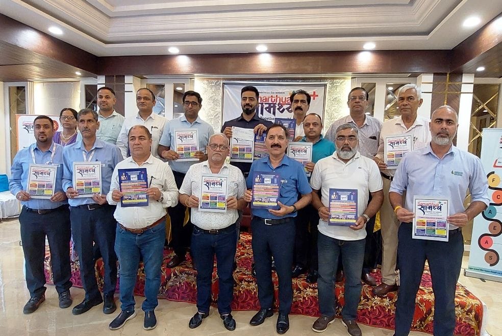 ऊना में ‘सामर्थ्य’’ का शुभारंभ के दौरान डीसी ऊना जतिन लाल जानकारी देते हुए ऊना में ‘सामर्थ्य’’ का शुभारंभ के दौरान डीसी ऊना जतिन लाल जानकारी देते हुए