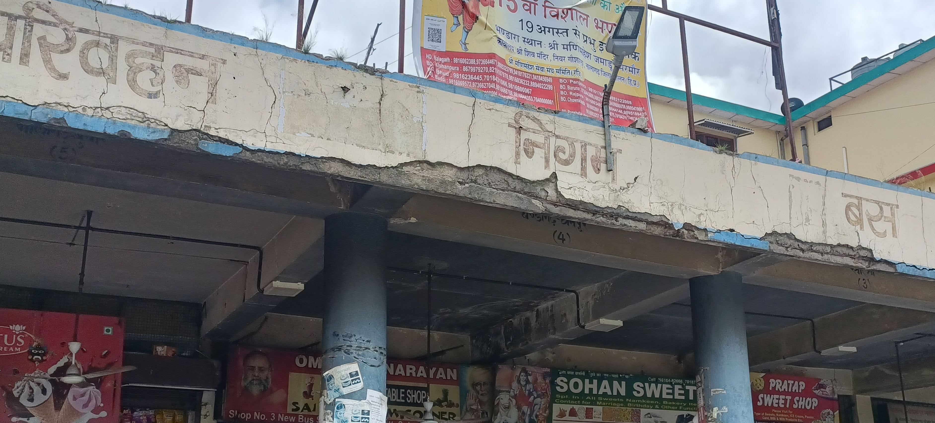 कुनिहार बस स्टैंड में छत में पानी लगने के कारण उखड़ा सीमेंट। संवाद