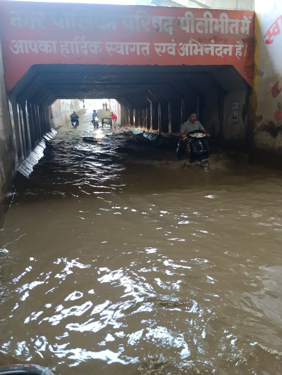 महोंफ कॉलोनी के स्कूल में भरा पानी।स्रोत:शिक्षक महोंफ कॉलोनी के स्कूल में भरा पानी।स्रोत:शिक्षक