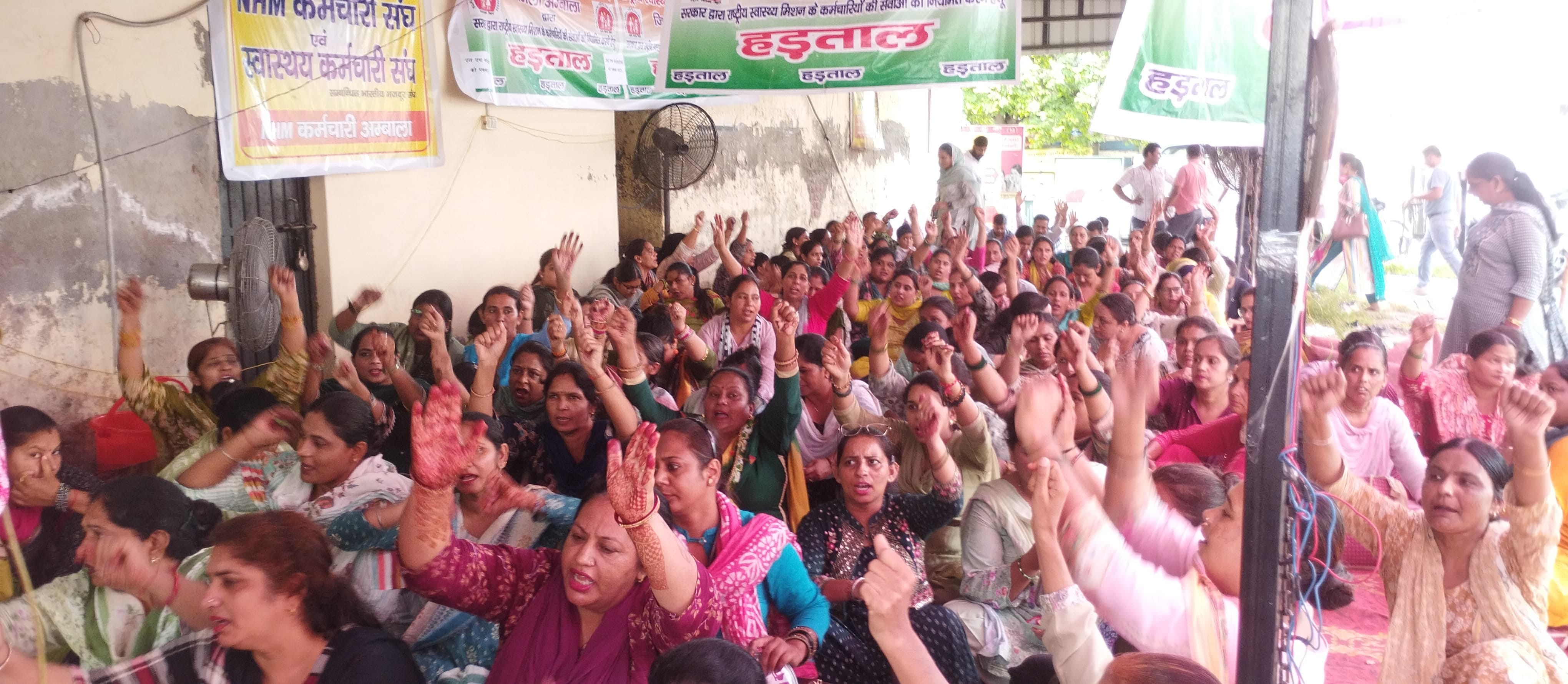 ट्रामा सेंटर में हड़ताल पर बैठे एडस कंट्रोल सोसायटी के कर्मचारी। संवाद ट्रामा सेंटर में हड़ताल पर बैठे एडस कंट्रोल सोसायटी के कर्मचारी। संवाद