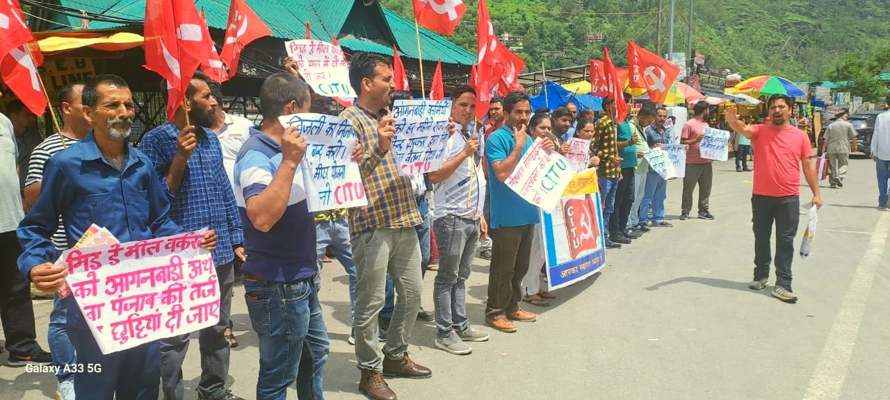 झाकड़ी में मांगों को लेकर प्रदर्शन करते सीटू कार्यकर्ता। संवाद झाकड़ी में मांगों को लेकर प्रदर्शन करते सीटू कार्यकर्ता। संवाद