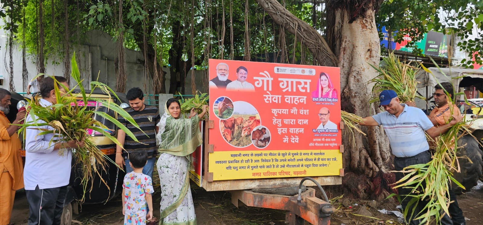 नगर में हुआ गौ ग्रास सेवा वाहन का शुभारंभ