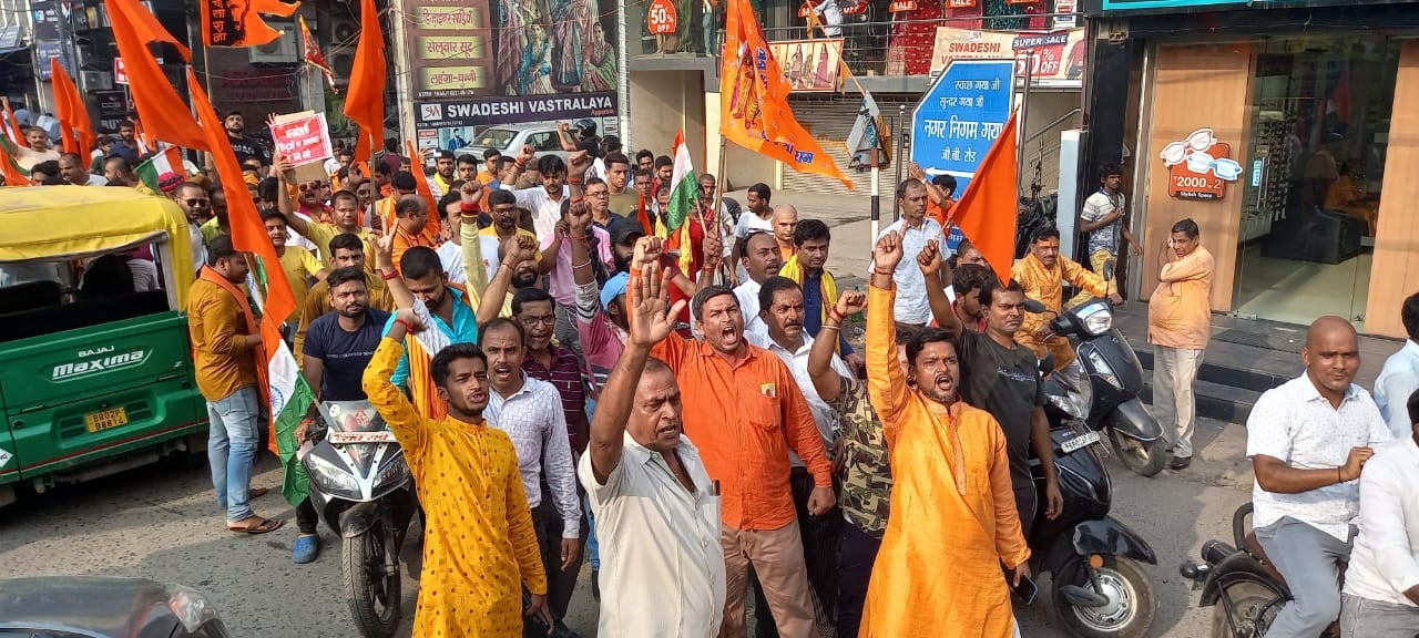 बंगलादेश के विरोध करते अखंड भारत हिन्दू रक्षा मंच के कार्यकर्ता बंगलादेश के विरोध करते अखंड भारत हिन्दू रक्षा मंच के कार्यकर्ता