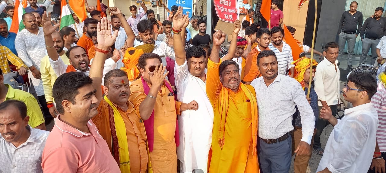 बंगलादेश के विरोध करते अखंड भारत हिन्दू रक्षा मंच के कार्यकर्ता बंगलादेश के विरोध करते अखंड भारत हिन्दू रक्षा मंच के कार्यकर्ता