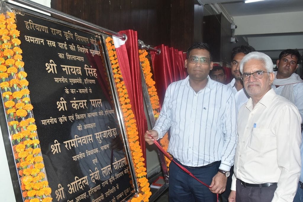 13जेएनडी33-लघु सचिवालय में परियोजनाओं का उद्घाटन करते डीसी मोहम्मद इमरान रजा। स्रोत प्रशासन 13जेएनडी33-लघु सचिवालय में परियोजनाओं का उद्घाटन करते डीसी मोहम्मद इमरान रजा। स्रोत प्रशासन