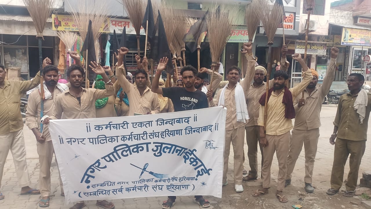 13जेएनडी38: कस्बे में झाडू प्रदर्शन करते नपा के सफाईकर्मी। संवाद 13जेएनडी38: कस्बे में झाडू प्रदर्शन करते नपा के सफाईकर्मी। संवाद