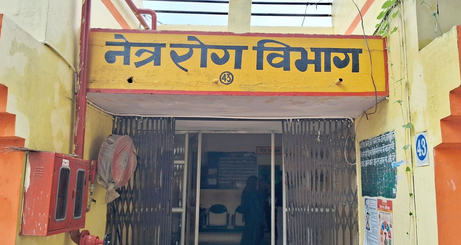 मोहम्मद यासीन। मोहम्मद यासीन।
