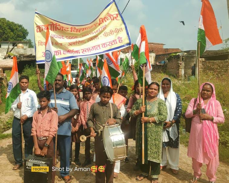 प्राथमिक विद्यालय खजुआ दिननगर के बच्चो ने निकाली यात्रा।संवाद प्राथमिक विद्यालय खजुआ दिननगर के बच्चो ने निकाली यात्रा।संवाद