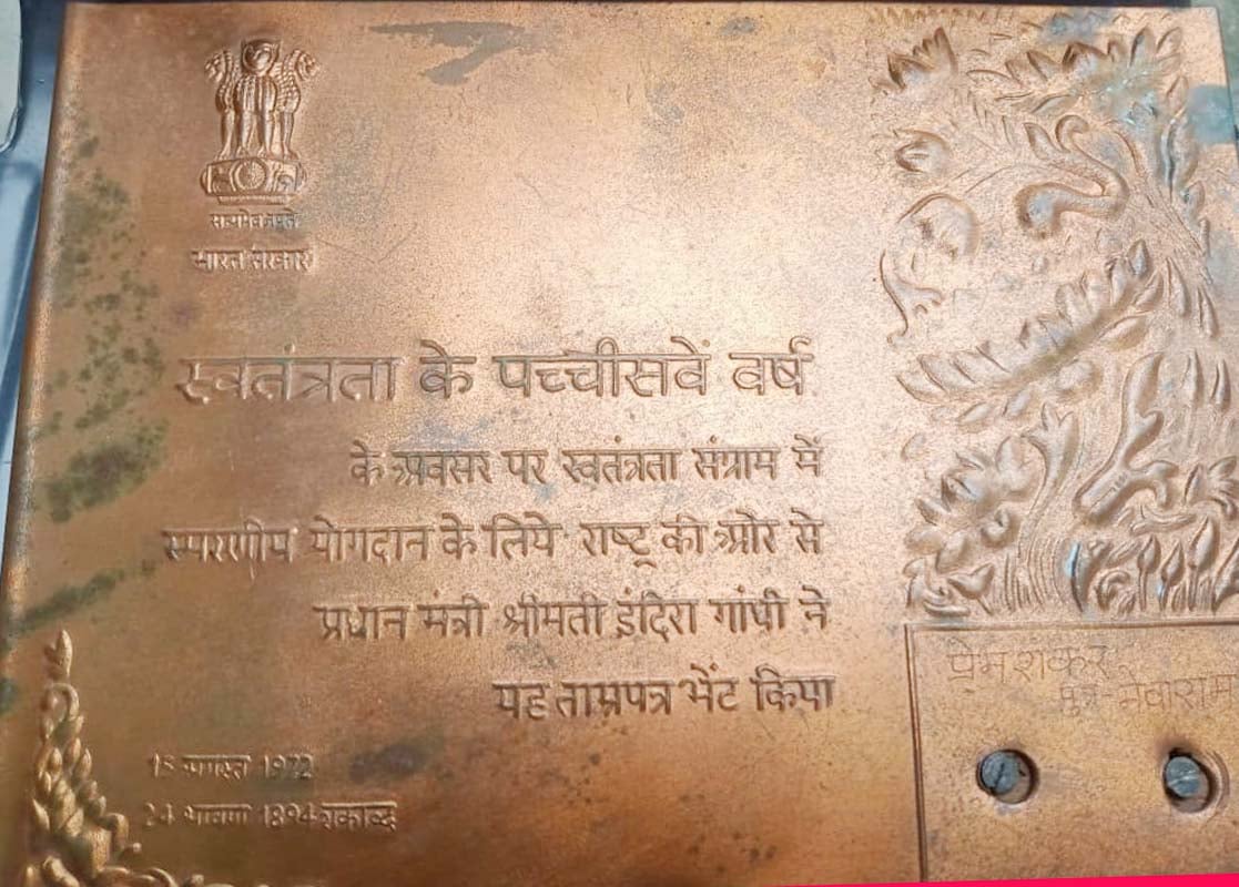 तुलापुर के स्वतंत्रता सेनानी प्रेमशंकर शुक्ला। स्रोत परिजन तुलापुर के स्वतंत्रता सेनानी प्रेमशंकर शुक्ला। स्रोत परिजन