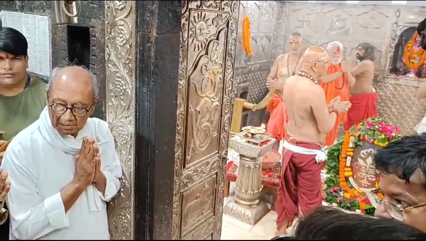 बाबा महाकाल के दर्शन करने पहुचे पूर्व मुख्यमंत्री दिग्विजय सिंह