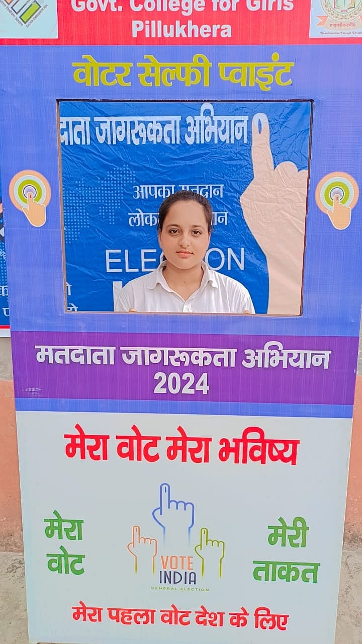 16जेएनडी24: सेल्फी प्वाइंट पर सेल्फी लेती छात्राएं। स्रोत कॉलेज