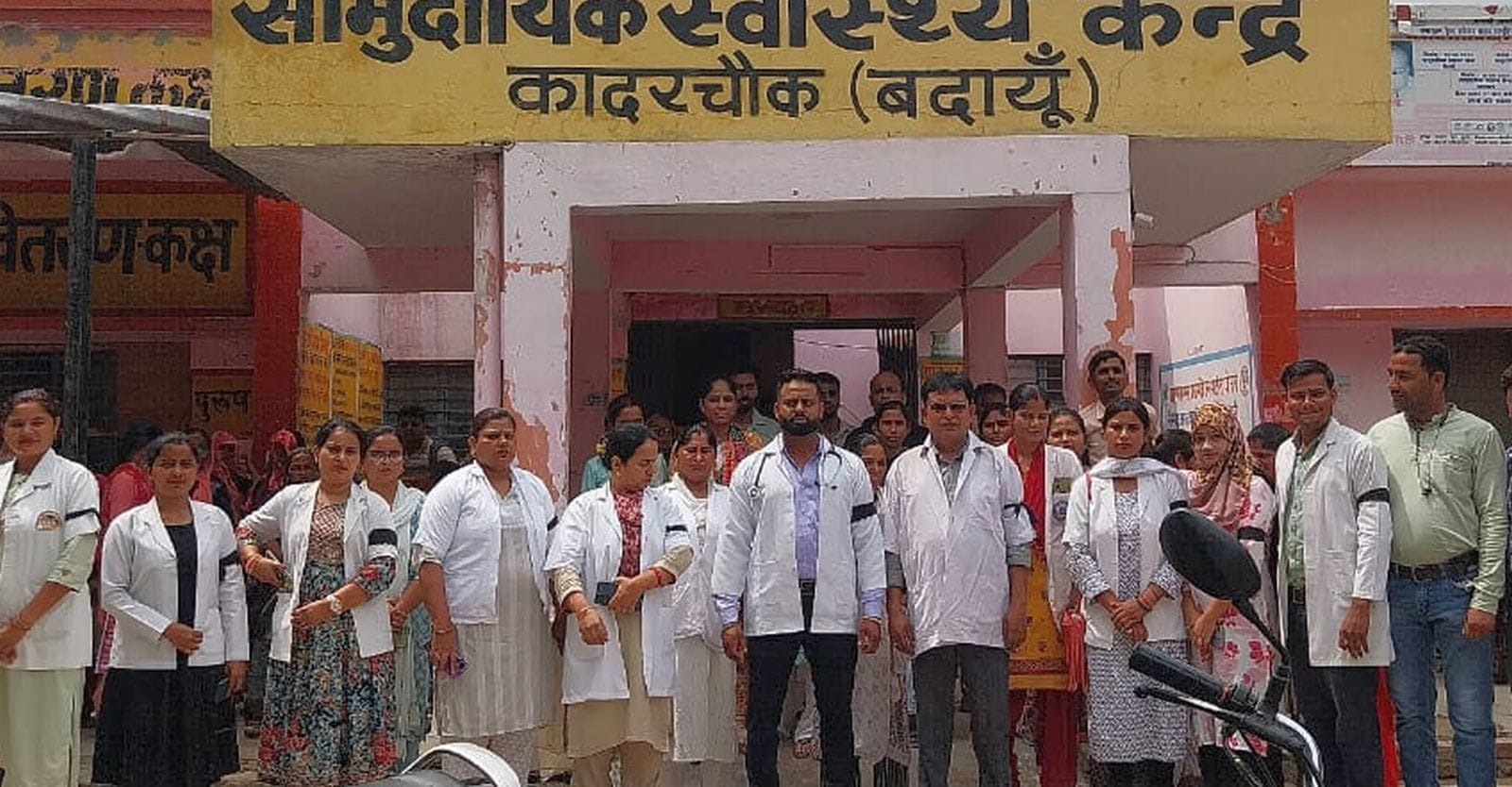कोलकाता कांड के विरोध में प्रदर्शन करते जिला अस्पताल के चिकित्सक।स्रोत-स्वास्थ्य विभाग कोलकाता कांड के विरोध में प्रदर्शन करते जिला अस्पताल के चिकित्सक।स्रोत-स्वास्थ्य विभाग