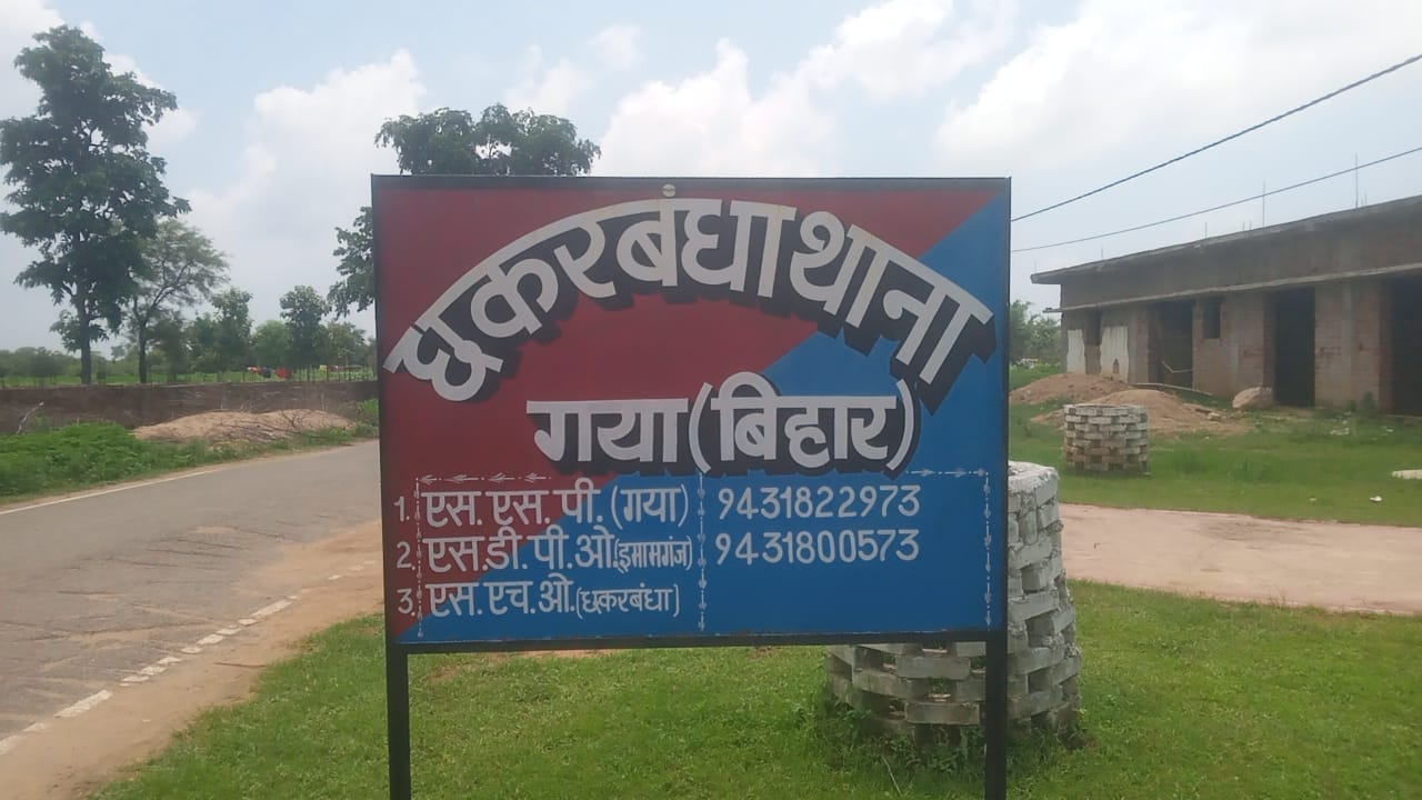 रोती बिलखती मृतक की पत्नी और बच्चे