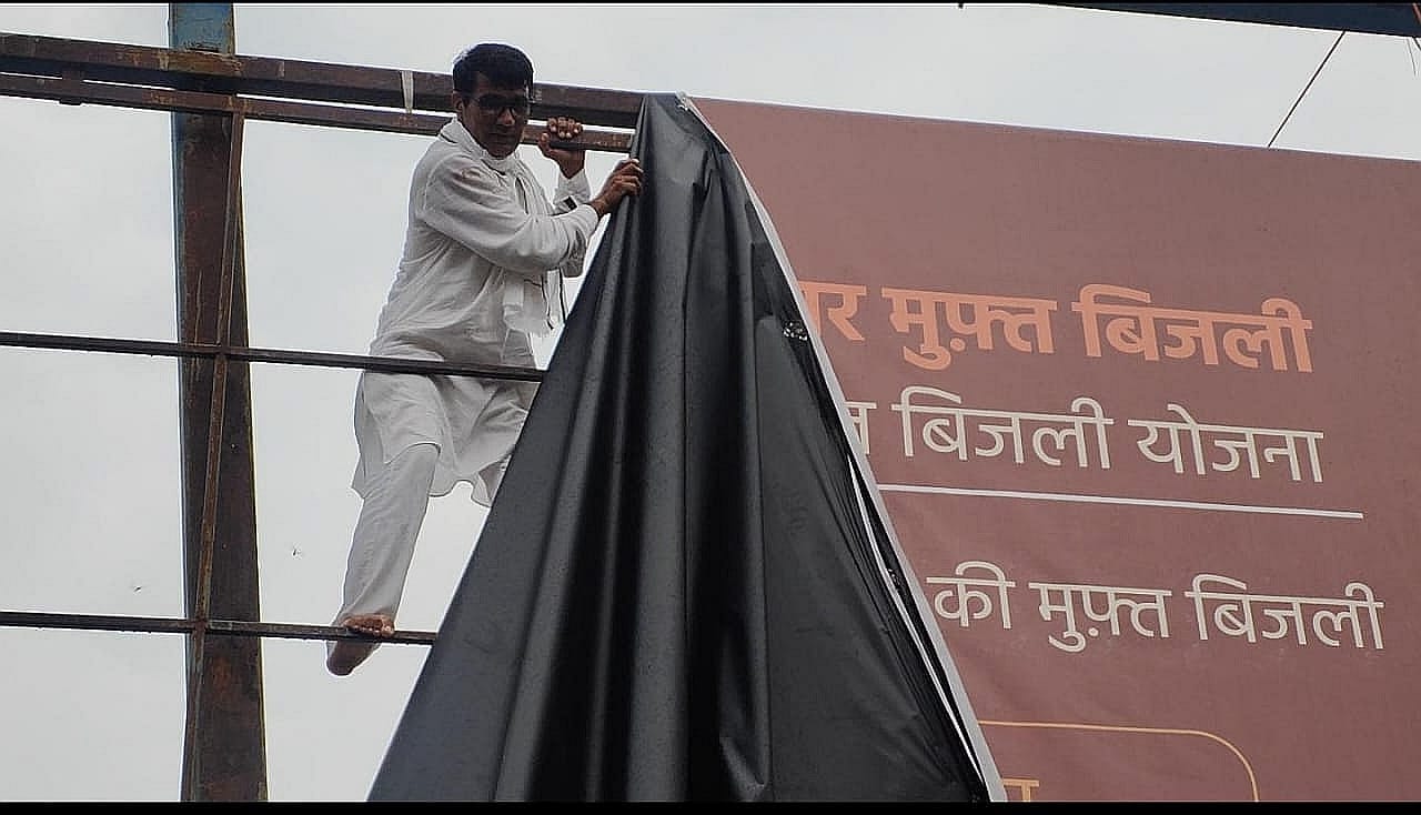 17जेएनडी06: सार्वजनिक स्थानों से प्रचार सामग्री हटाते हुए कर्मचारी। संवाद