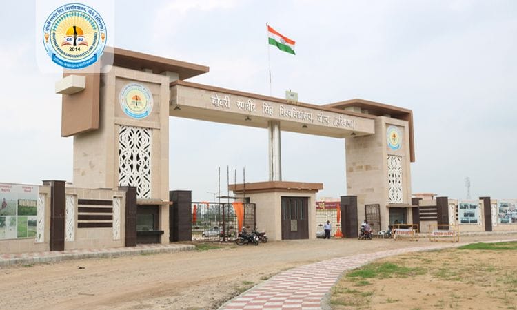 19जेएनडी32 : चौधरी रणबीर सिंह विश्वविद्यालय के मुख्य गेट का फोटो। संवाद