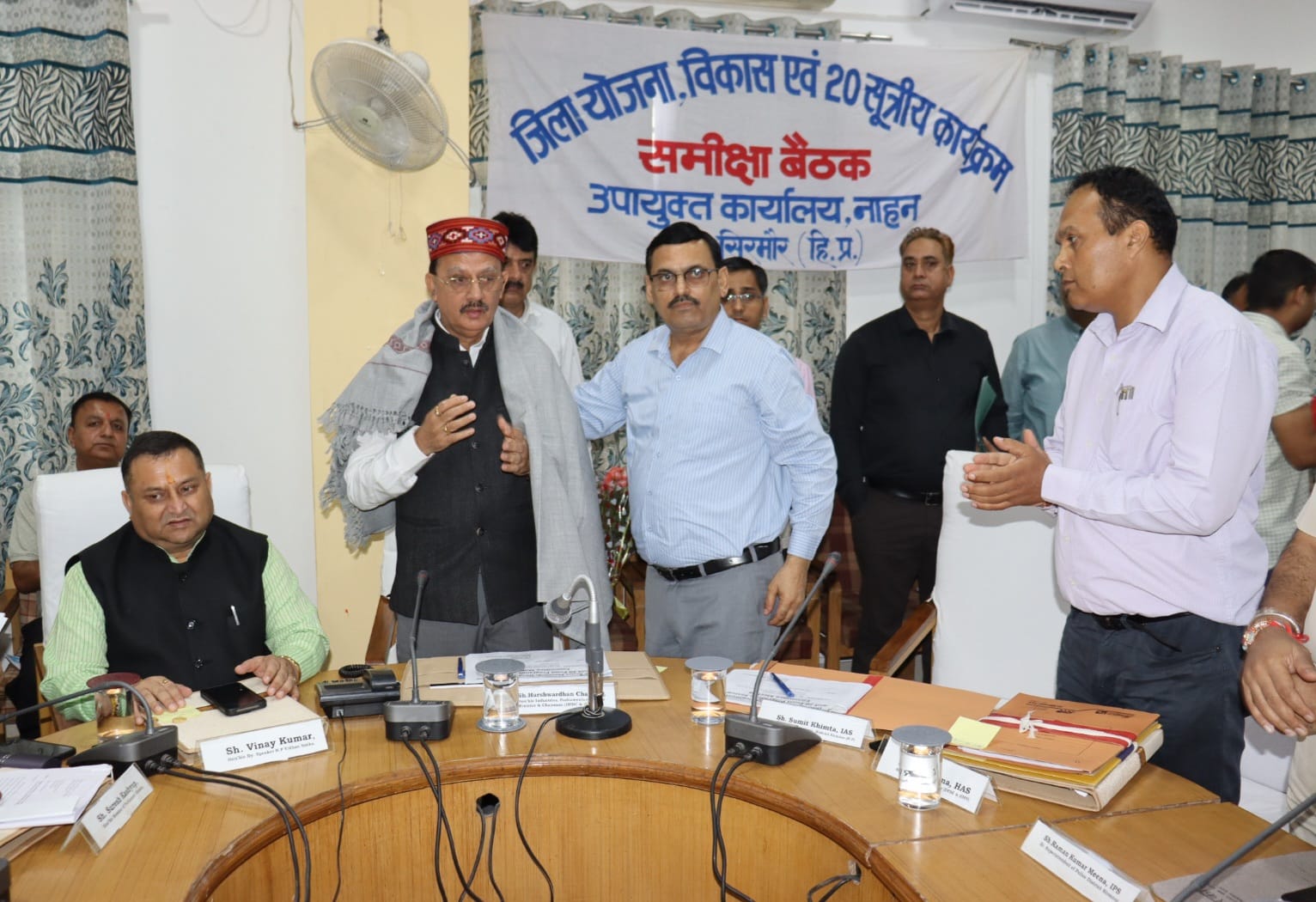 उपायुक्त कार्यालय नाहन में जिला योजना, विकास एवं 20 सूत्रीय कार्यक्रम की समीक्षा बैठक की अध्यक्