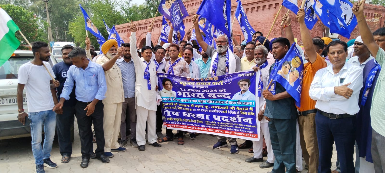 बराड़ा में प्रदर्शन करते हुए एससी एसटी समाज के लोग। बराड़ा में प्रदर्शन करते हुए एससी एसटी समाज के लोग।