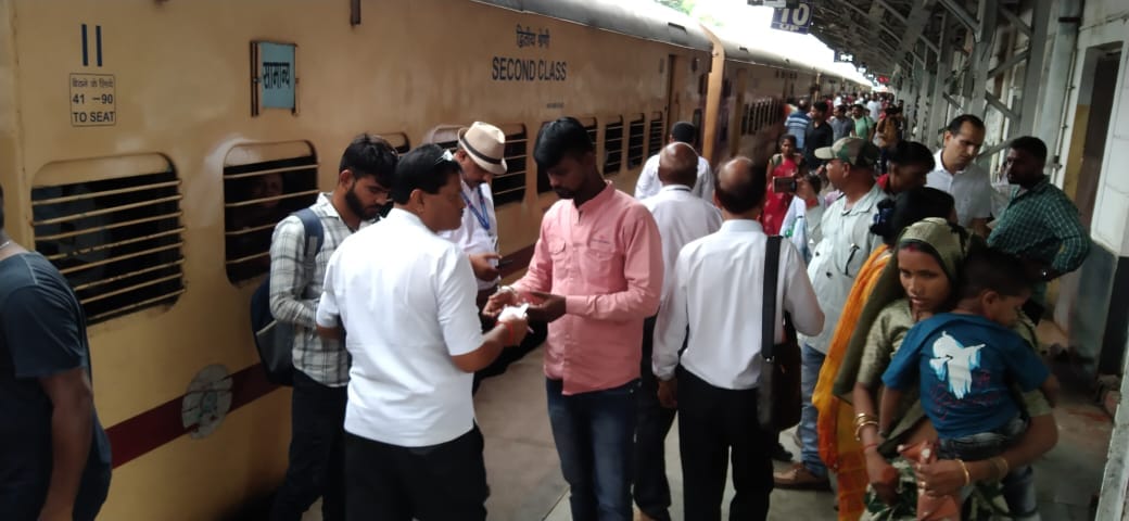 टिकिट चेकिंग अभियान टिकिट चेकिंग अभियान