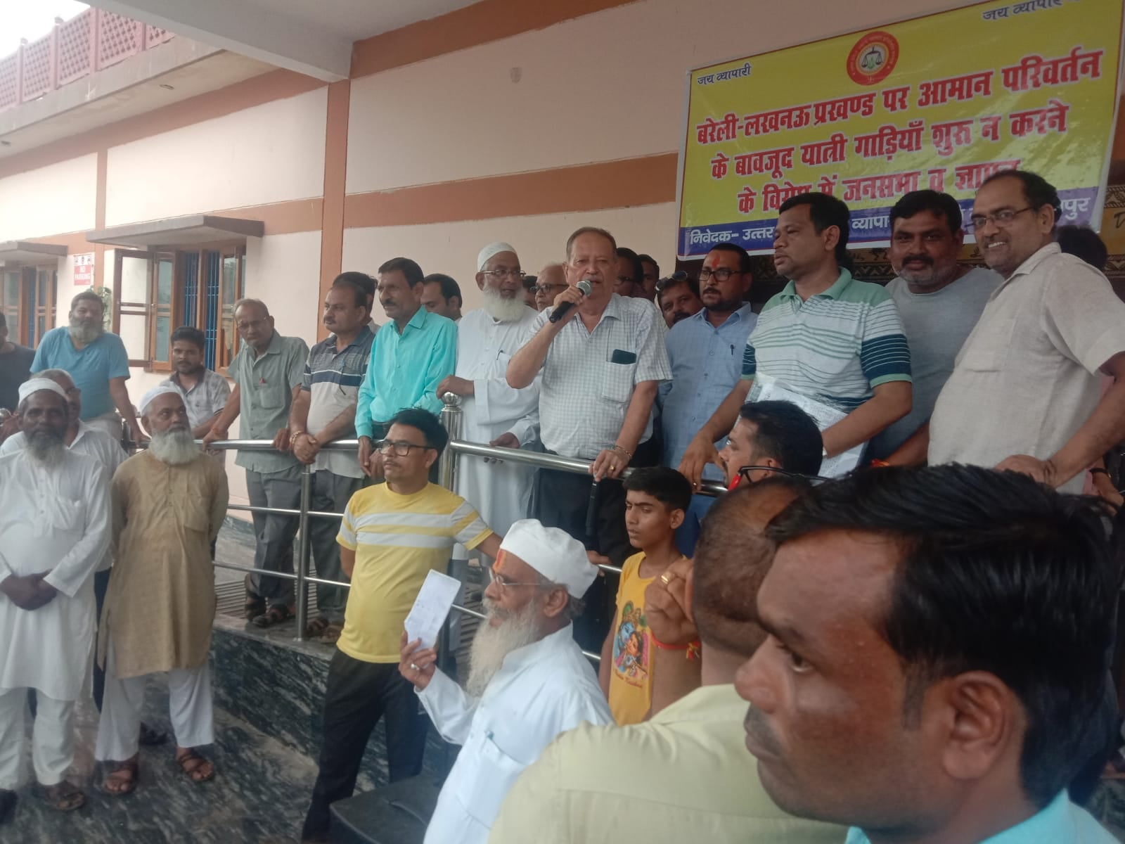 पीलीभीत रेलवे जंक्शन पर स्टेशन अधीक्षक को ज्ञापन सौंपते अधिवक्ता।स्रोत:अधिवक्ता पीलीभीत रेलवे जंक्शन पर स्टेशन अधीक्षक को ज्ञापन सौंपते अधिवक्ता।स्रोत:अधिवक्ता