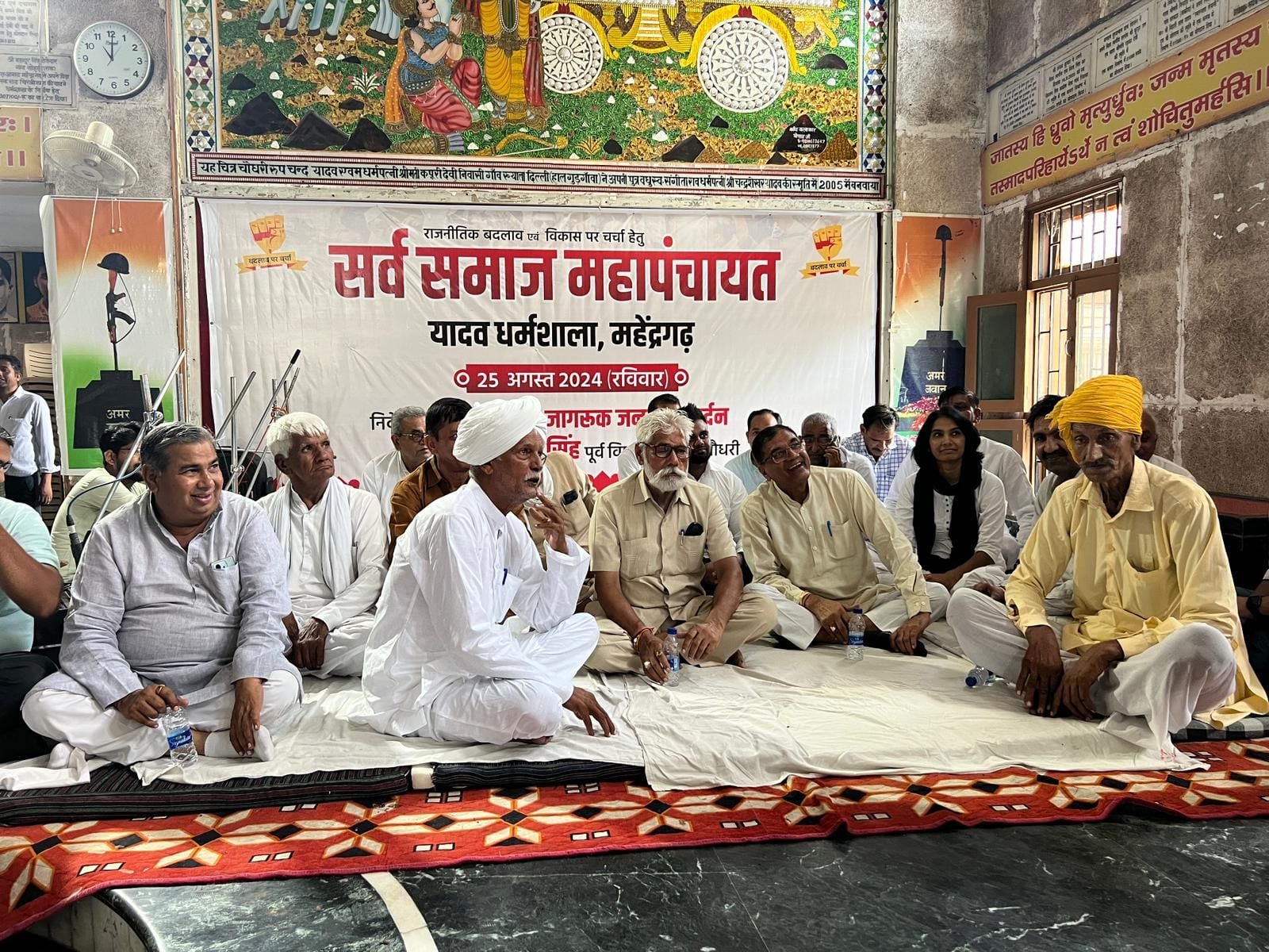 फोटो संख्या:72- यादव धर्मशाल महेंद्रगढ़ में आयोजिम महापंचायत में उपस्थित सामाजिक, राजनैतिक व ध