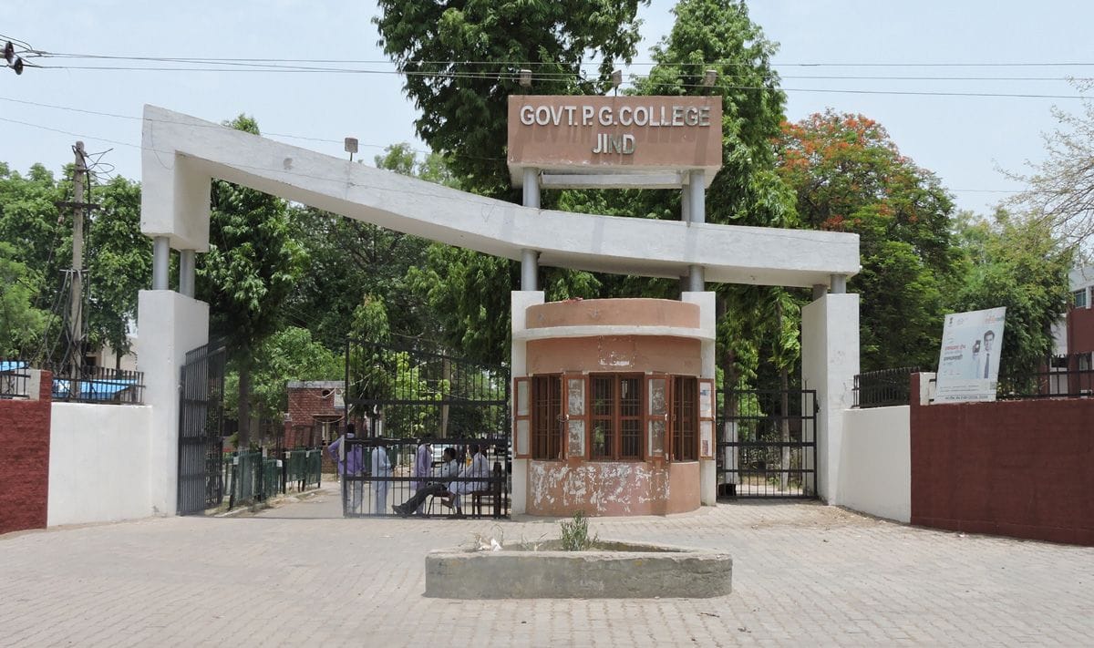 29जेएनडी08: राजकीय पीजी कॉलेज का फोटो। संवाद