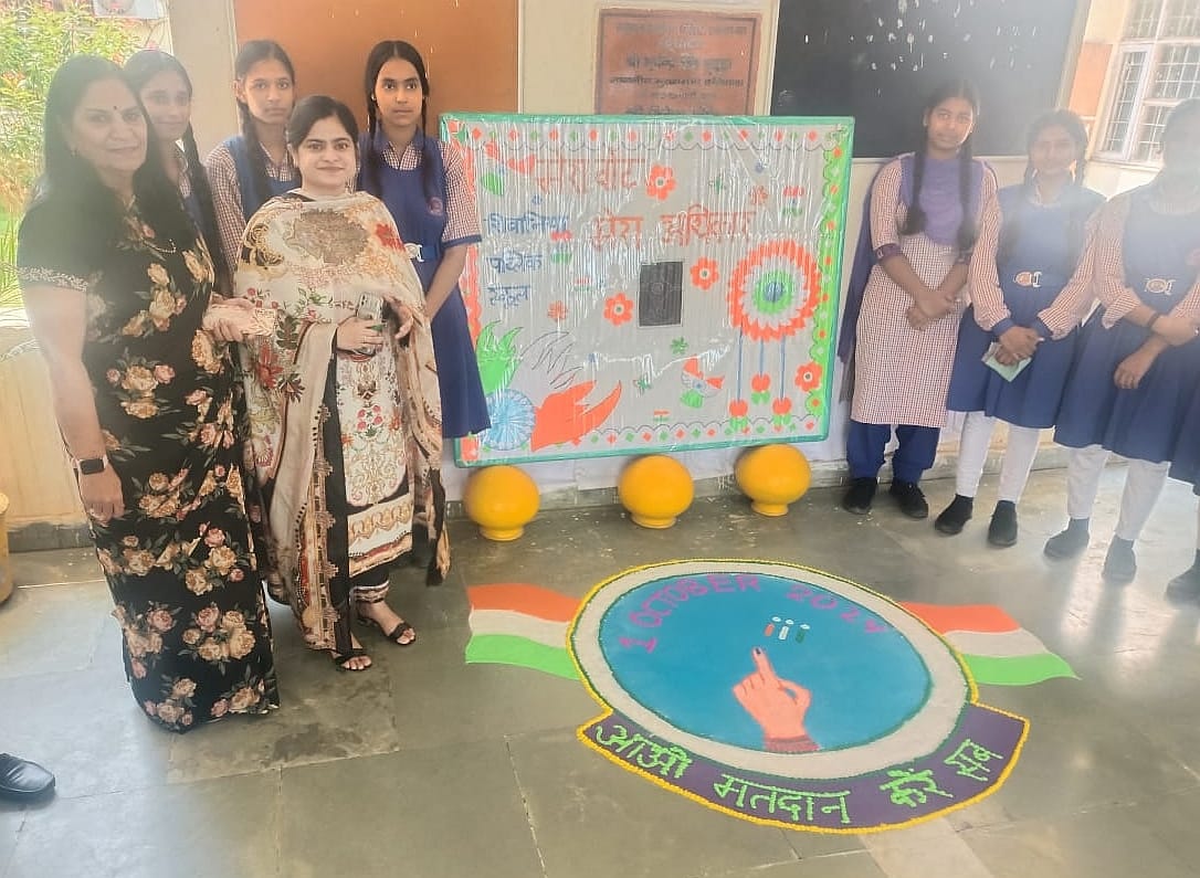 30जेएनडी31: रंगोली का निरीक्षण करते हुए एसडीएम डॉ. किरण सिंह। संवाद 30जेएनडी31: रंगोली का निरीक्षण करते हुए एसडीएम डॉ. किरण सिंह। संवाद