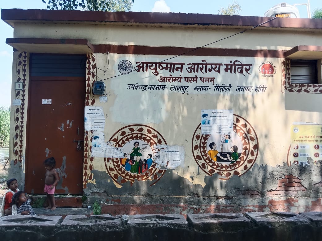 निघासन के लुधौरी गांव का बंद मिला आयुष्मान मंदिर। संवाद निघासन के लुधौरी गांव का बंद मिला आयुष्मान मंदिर। संवाद