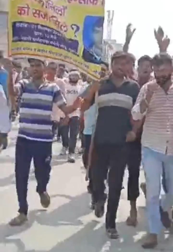 युवक की मौत के बाद प्रदर्शन करते लोग बाजार रहा बंद