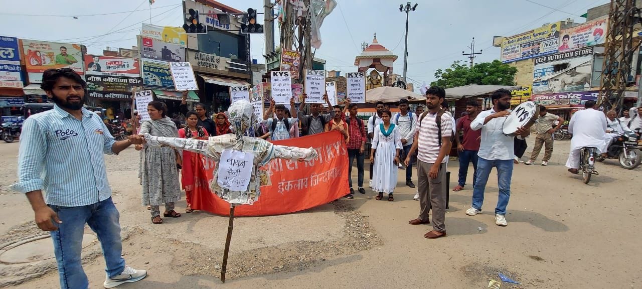 02जेएनडी19-मुख्यमंत्री नायब सैनी का पुतला फूंकते केवाईएस संगठन। संवाद