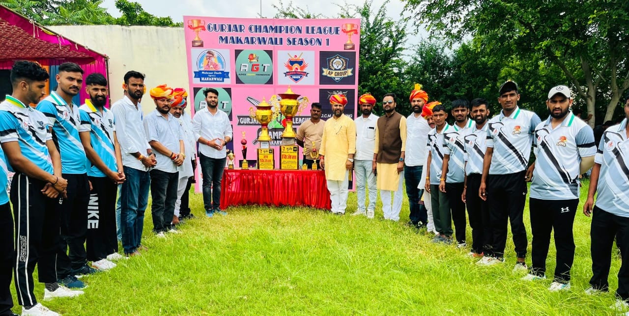 अजमेर जिला गुर्जर क्रिकेट चैम्पियन लीग का उद्घाटन