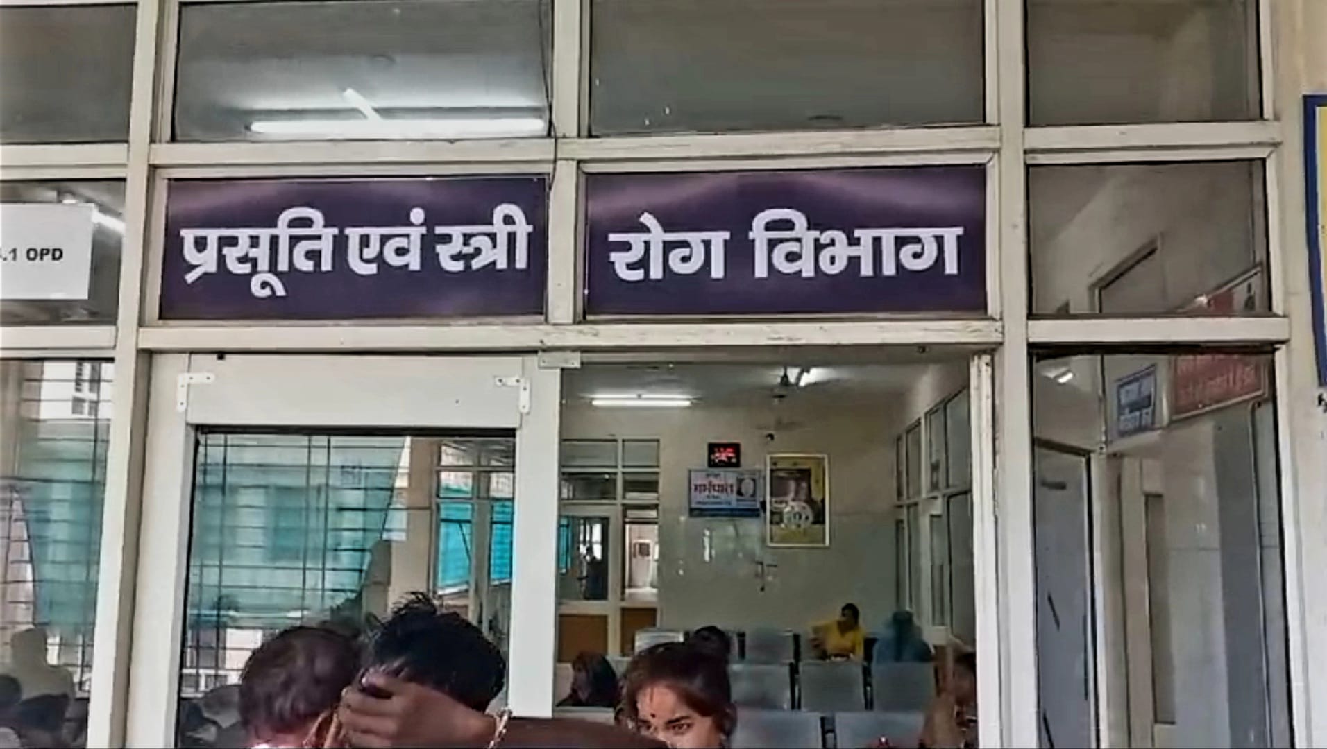 सागर बुंदेलखंड मेडिकल कॉलेज सागर बुंदेलखंड मेडिकल कॉलेज