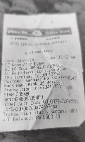 बाघ पीड़ित किसान को चेक देते रेंजर नरेश पाल सिंह। संवाद