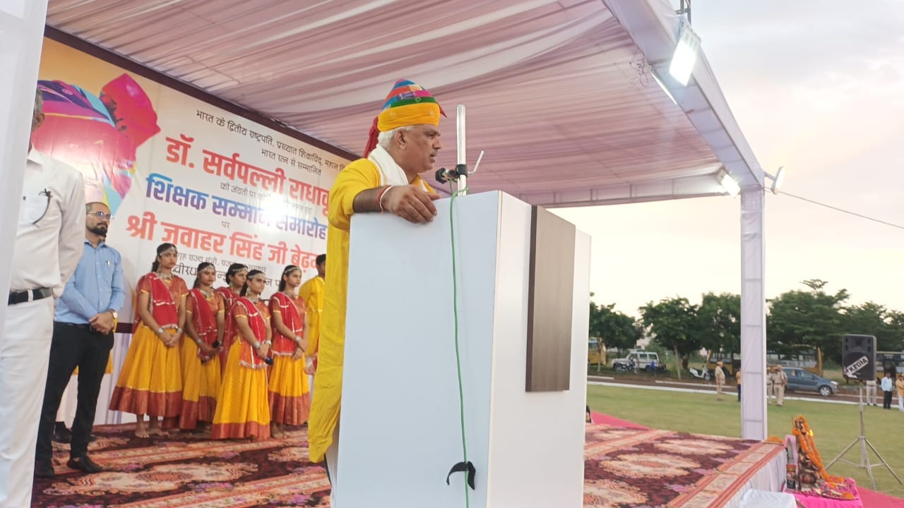 गृह राज्य मंत्री जवाहर सिंह बेढ़म गृह राज्य मंत्री जवाहर सिंह बेढ़म