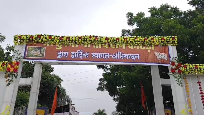 मुख्यमंत्री भजनलाल शर्मा आज कोटड़ी आयेगें मुख्यमंत्री भजनलाल शर्मा आज कोटड़ी आयेगें