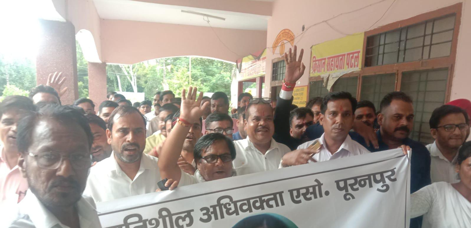 पीलीभीत की टनकपुर रोड पर प्रदर्शन करते अधिवक्ता।संवाद पीलीभीत की टनकपुर रोड पर प्रदर्शन करते अधिवक्ता।संवाद