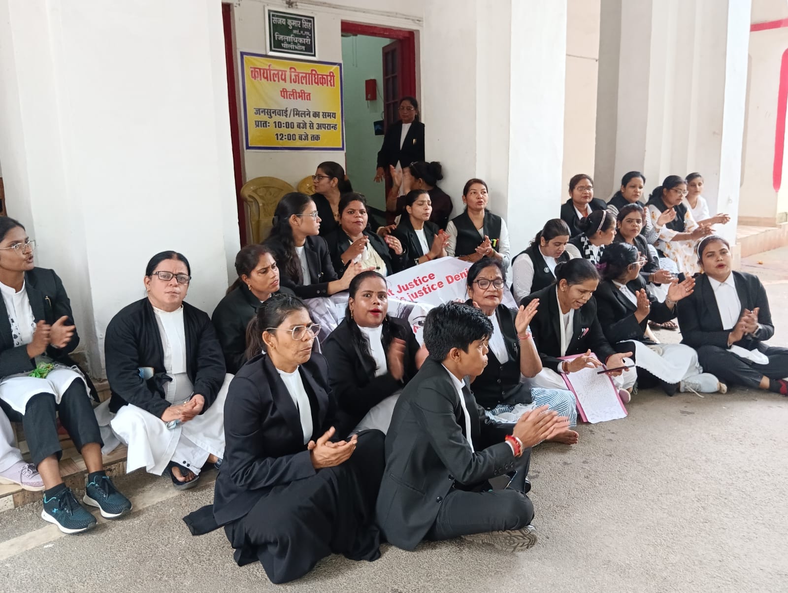 पीलीभीत की टनकपुर रोड पर प्रदर्शन करते अधिवक्ता।संवाद पीलीभीत की टनकपुर रोड पर प्रदर्शन करते अधिवक्ता।संवाद