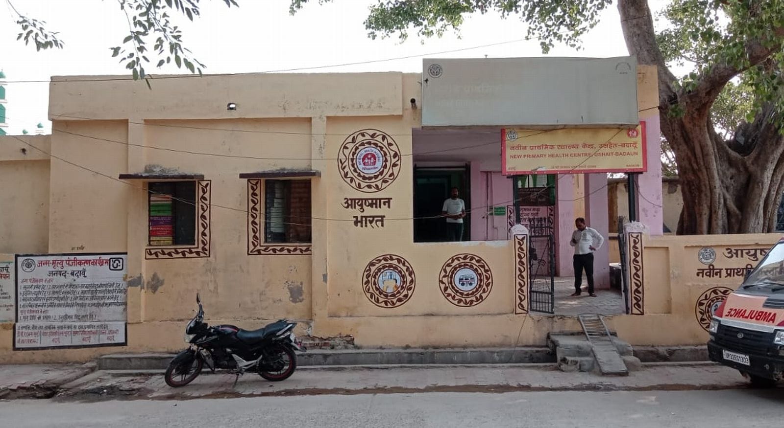 उसहैत पीएचसी में रखा खाली ऑक्सीजन सिलिंडर। संवाद उसहैत पीएचसी में रखा खाली ऑक्सीजन सिलिंडर। संवाद