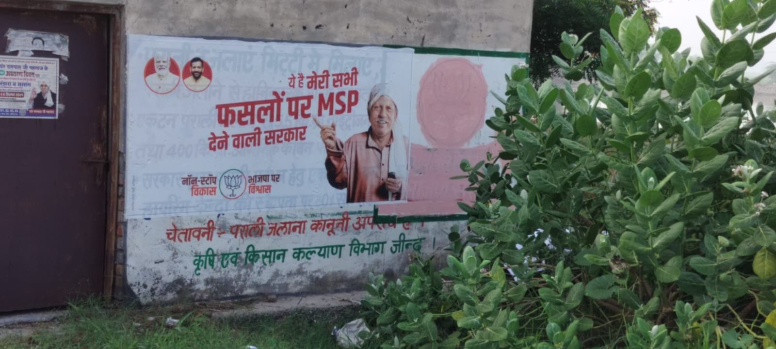 06जेएनडी43: आलन जोगी खेड़ा गांव में जलघर के हौद की दीवार पर सरकार की योजनाओं की जानकारी देती पु 06जेएनडी43: आलन जोगी खेड़ा गांव में जलघर के हौद की दीवार पर सरकार की योजनाओं की जानकारी देती पु