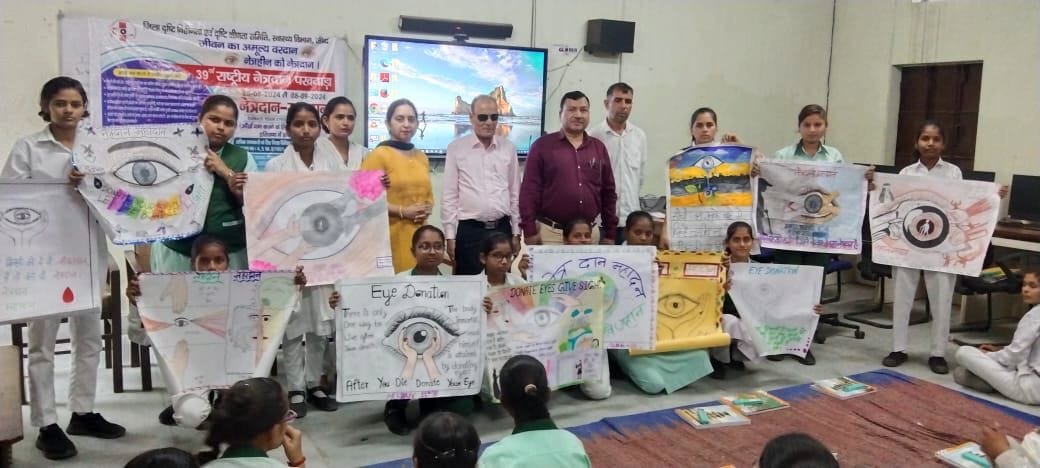 07जेएनडी33-राष्ट्रीय नेत्रदान पखवाड़े मेें बनाए हुए पोस्टर दिखाते हुए छात्राएं। संवाद 07जेएनडी33-राष्ट्रीय नेत्रदान पखवाड़े मेें बनाए हुए पोस्टर दिखाते हुए छात्राएं। संवाद