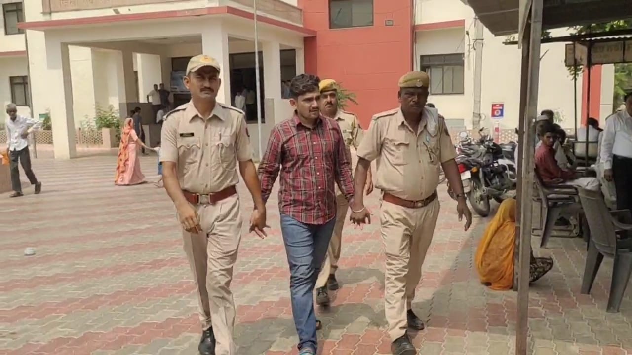 पुलिस गिरफ्त में आरोपी