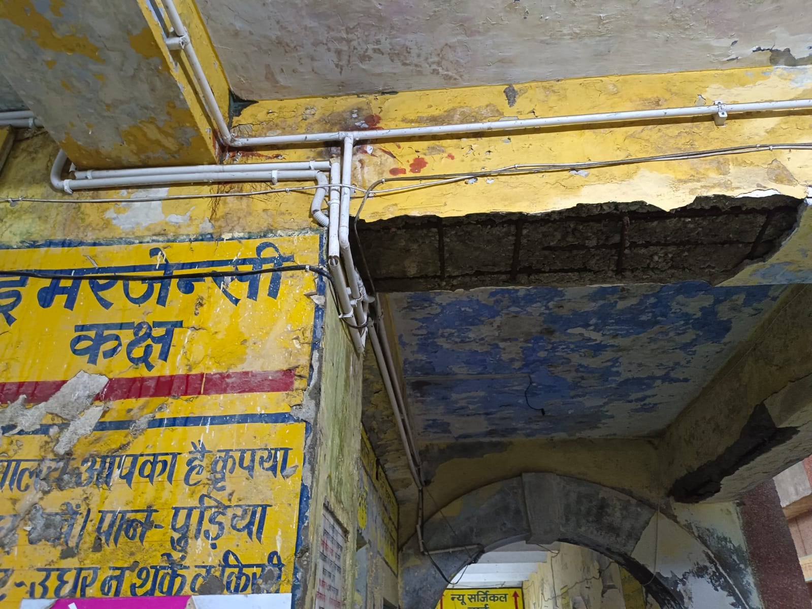 जांच कक्ष की छत से टपकता बारिश का पानी संवाद जांच कक्ष की छत से टपकता बारिश का पानी संवाद