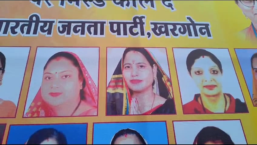 बीजेपी के सदस्यता अभियान के पोस्टर पर लगाया एमआईएम पार्षद का फोटो