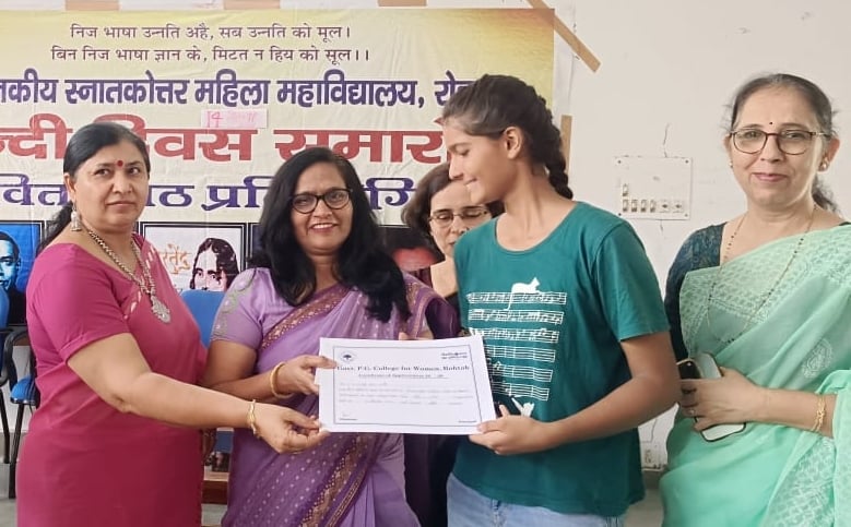 14सीटीके13..गौड़ा ब्राह्मण कॉलेज में हिंदी दिवस पर आयोजित कार्यक्रम में विद्यार्थी सम्मानित कर 14सीटीके13..गौड़ा ब्राह्मण कॉलेज में हिंदी दिवस पर आयोजित कार्यक्रम में विद्यार्थी सम्मानित कर