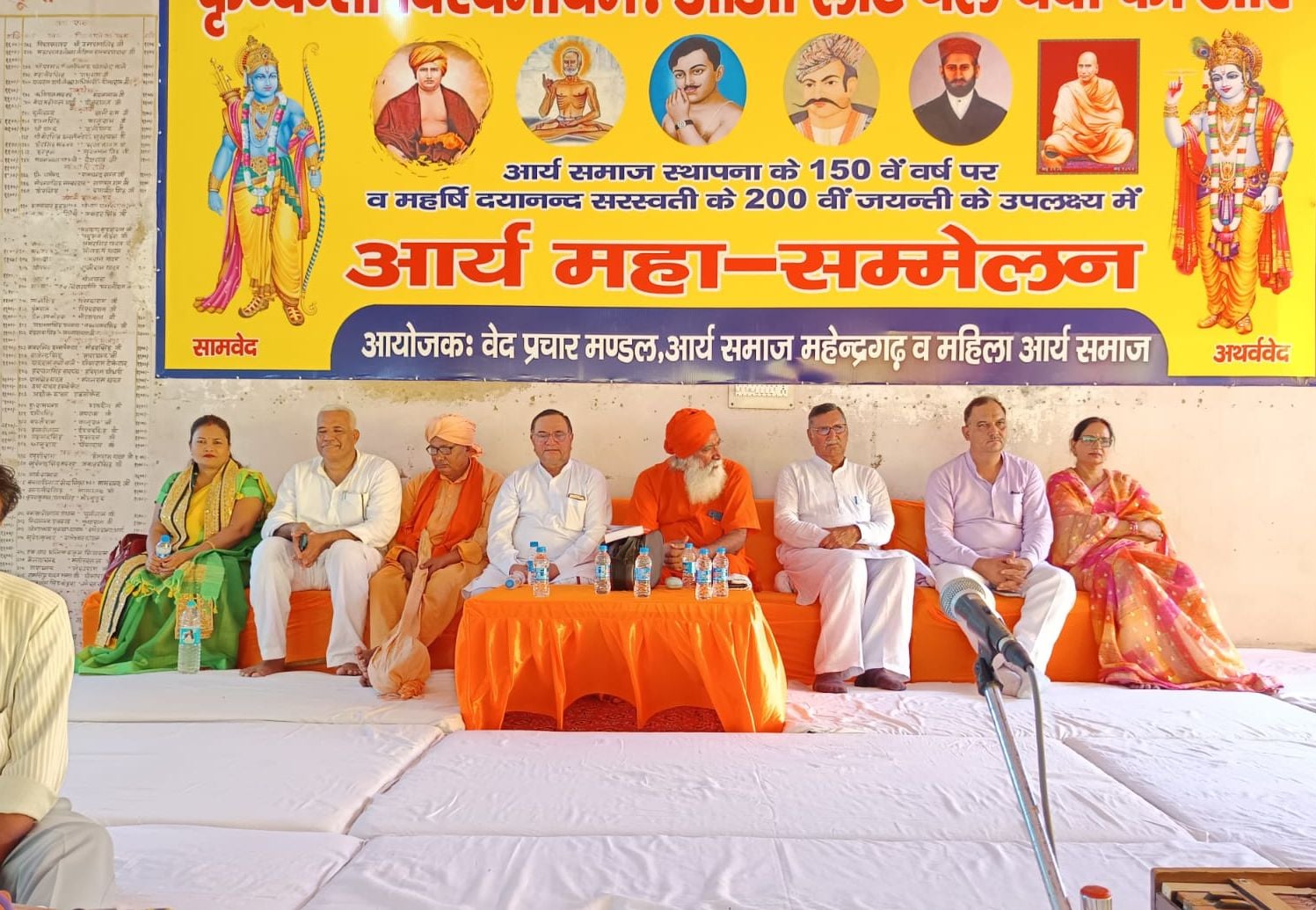 फोटो संख्या=68- आर्य समाज महेंद्रगढ़ में वार्षिक उत्सव के  दौरान  51 कुंडीय हवन करते समाज के  