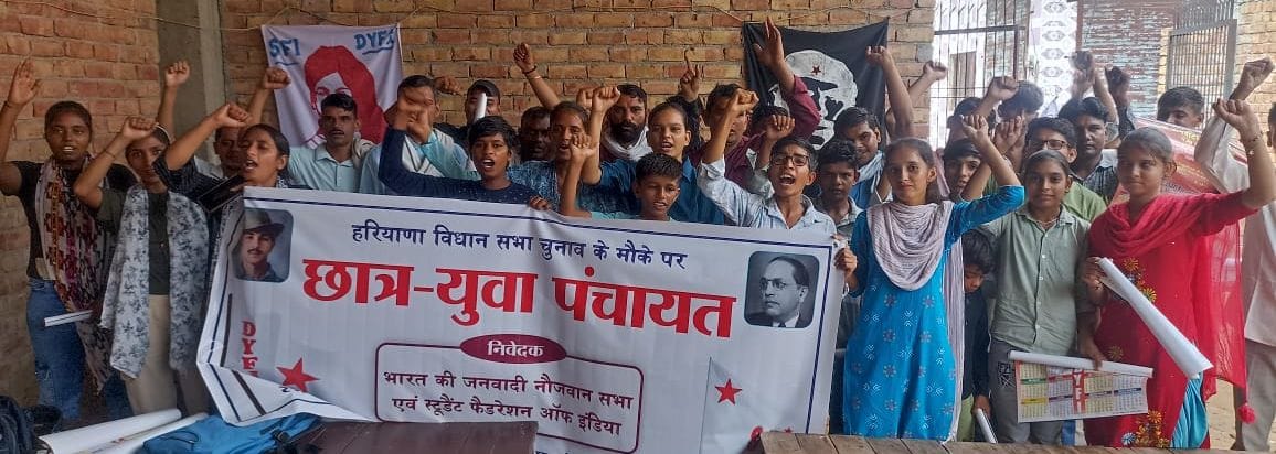 14जेएनडी25-छात्र-युवा पंचायत में मौजूद छात्राएं तथा अन्य पदाधिकारी। स्रोत संगठन 14जेएनडी25-छात्र-युवा पंचायत में मौजूद छात्राएं तथा अन्य पदाधिकारी। स्रोत संगठन