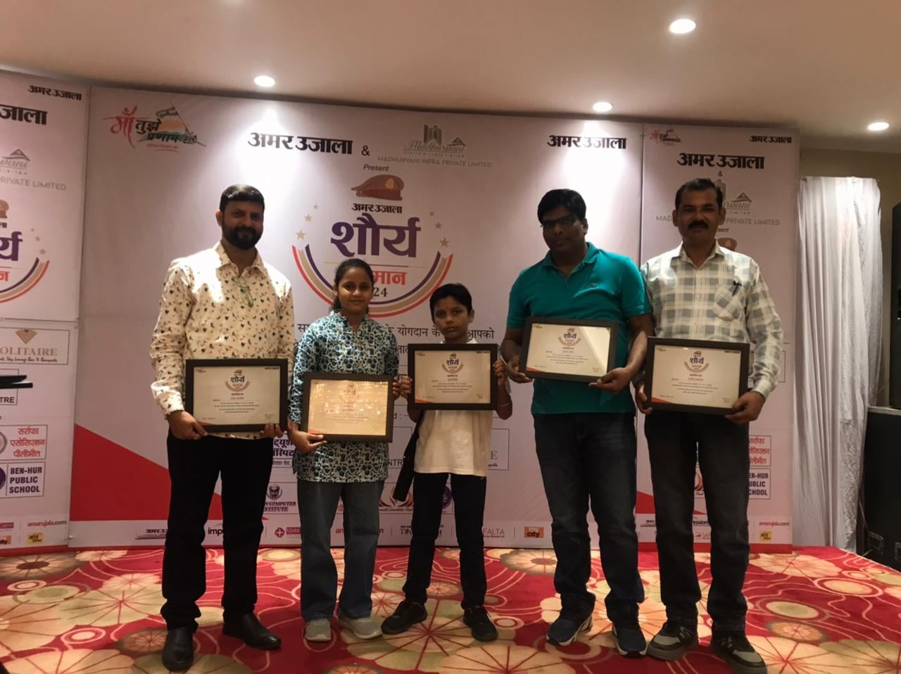 होटल सॉलिटेयर में आयोजित अमर उजाला के पुलिस शौर्य सम्मान समारोह में सम्मानित होने वाले पुलिस कर होटल सॉलिटेयर में आयोजित अमर उजाला के पुलिस शौर्य सम्मान समारोह में सम्मानित होने वाले पुलिस कर