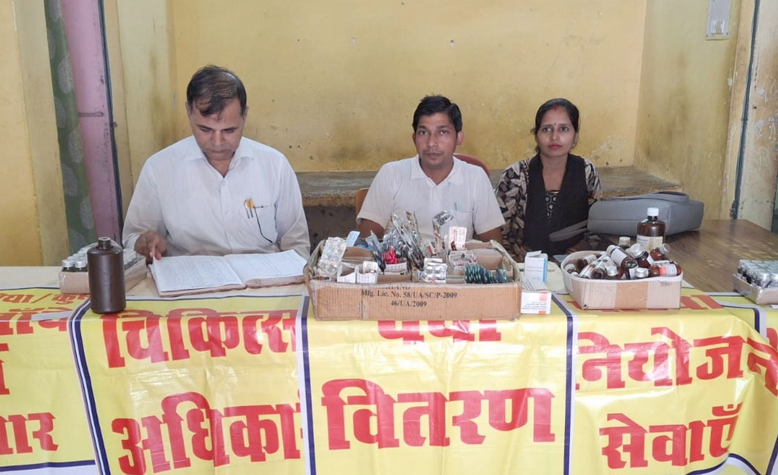 नौली हरनाथपुर के नवीन प्राथमिक स्वास्थ्य केंद्र डॉक्टर के इंतजार में खड़े मरीज। संवाद नौली हरनाथपुर के नवीन प्राथमिक स्वास्थ्य केंद्र डॉक्टर के इंतजार में खड़े मरीज। संवाद