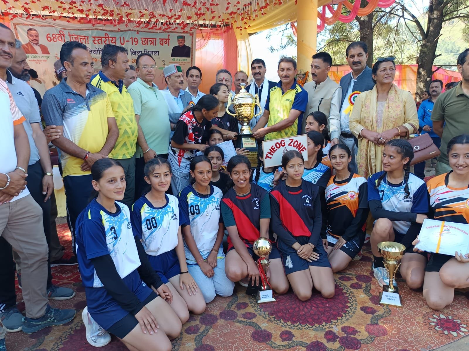 दतनगर स्कूल में आयोजित अंडर 19 छात्रा वर्ग की खेलकूद प्रतियोगिता में शिक्षा मंत्री रोहित ठाकु दतनगर स्कूल में आयोजित अंडर 19 छात्रा वर्ग की खेलकूद प्रतियोगिता में शिक्षा मंत्री रोहित ठाकु