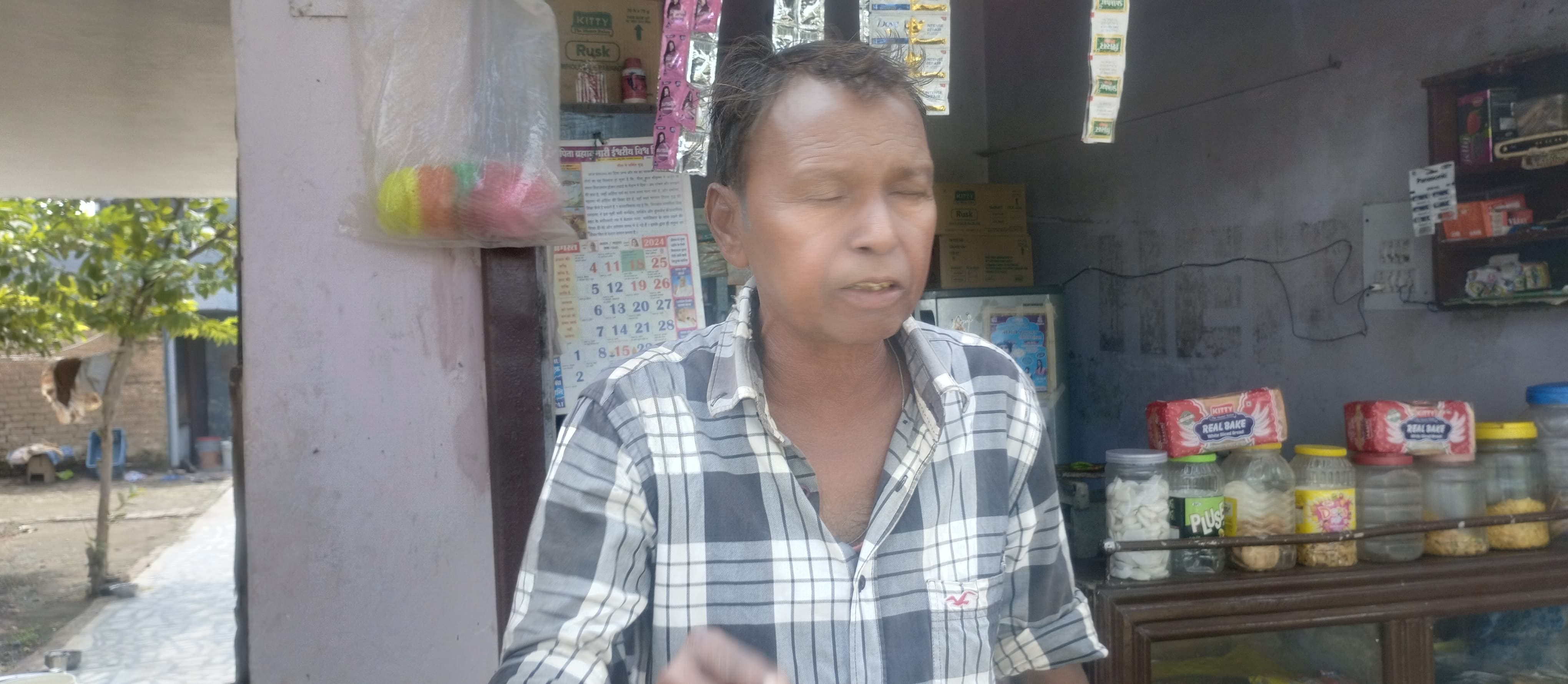 निर्माणाधीन रेलवे ओवरब्रिज