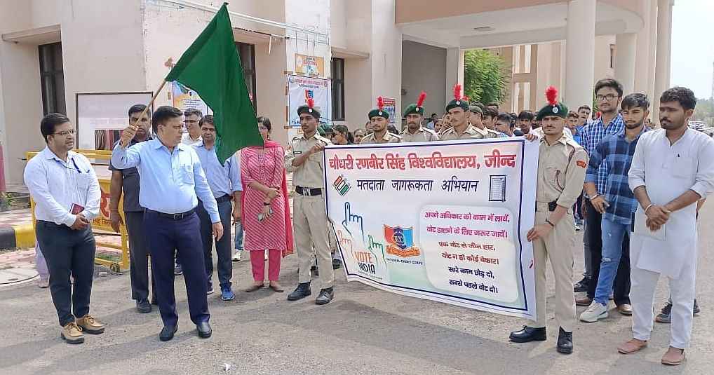 17जेएनडी10: मतदाताओं को जागरूक करने के लिए जागरूकता रैली निकालते बच्चे। संवाद